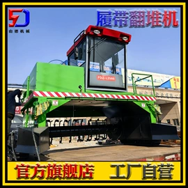 肥料加工设备;畜牧养殖机械;其他粉碎设备