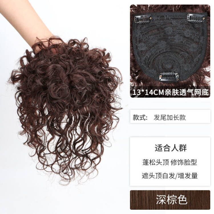 SKU_7_【35厘米】-深棕色