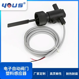 浮球开关;液位开关;流量开关