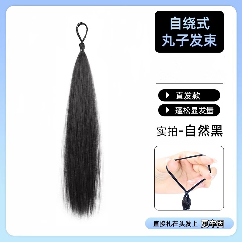 업그레이드된 보송보송한 모발 볼륨 [스트레이트 헤어 번들] - 내추럴 블랙