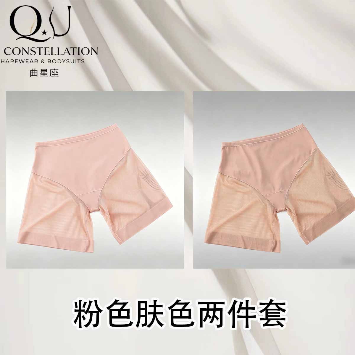 Body Moldeador Enterizo de Nylon con Control de Abdomen para Invierno image 11