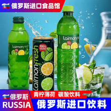 ���_˹�M��laimonfresh����ζ��ˮ��������ζ��ˮ��ζ̼�����