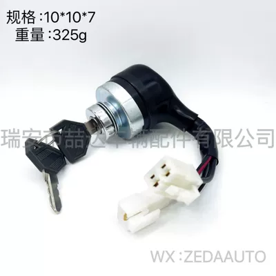 Starter Ignition Switch – Ignition switch