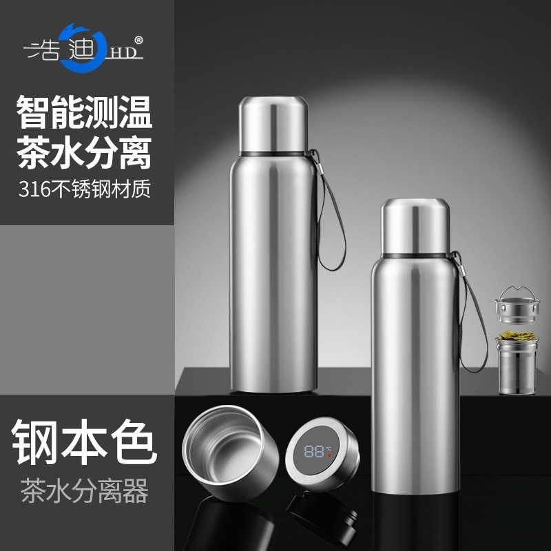 * スマートオールスチール 316 ステンレス鋼大容量ウォーターカップ魔法瓶カップメンズポータブル屋外フィットネス茶水分離ケトル|undefined