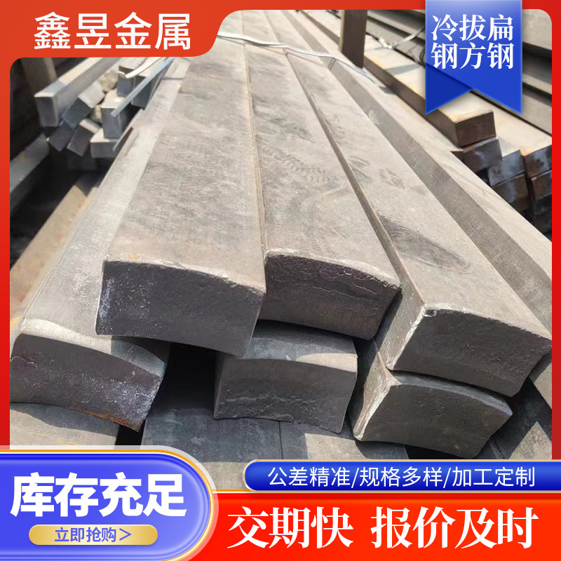 冷拉镀锌扁钢Q235B扁铁 镀锌加重块四方电器增重铁用冷拔方钢扁钢