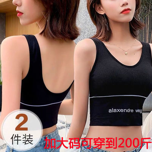 Sexy Backless Bra for Women, Push Up, No Wire, Yoga, Shock Absorption, Sports Bra, Student, Sexy, Girdle, Vest, Bustier, Large Size 