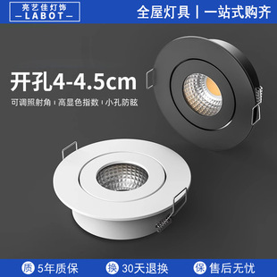 led mini spotlight embedded concealed 1w3w ceiling showcase wine cabinet lamp cob anti-glare cattle eye cat eye spotlight