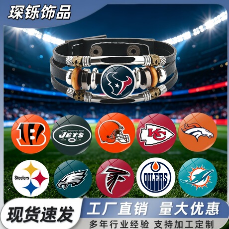 Hot Seller Leather Bracelet NFL Team Multi-Layer Cowhide Beaded Black Snap Fan J