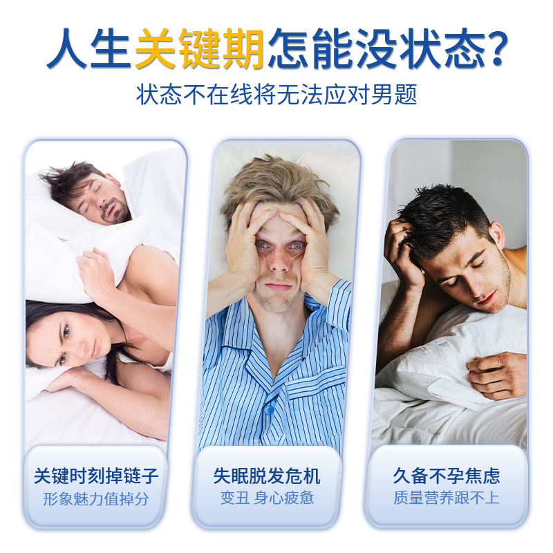 澳洲进口goodhealth牡蛎精华胶囊健康生蚝精男士精力牡蛎片60粒|undefined