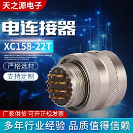 连接器;退卸衬套;通用配件