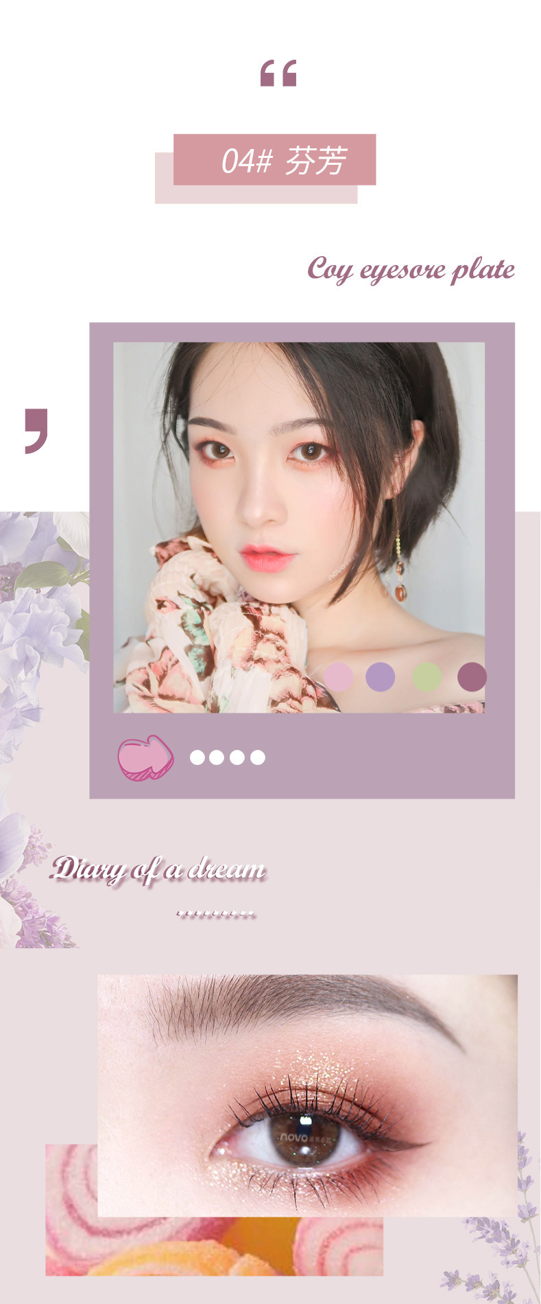 NOVO Cherry Blossom Story Four-color Eyeshadow, a high-end look for beginners, a daily light makeup eyeshadow palette in earth tones undefined