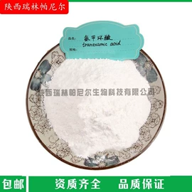 植物提取物;工业植物提取;其他生物化工