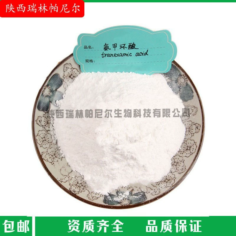 Транексамовая кислота, высококонцентрированная, косметического качества, сырье в порошке, длительное наличие на складе, минимальный заказ 100 грамм