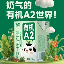 ���Wُ���̚��ЙCA2&beta;��ţ��125ml*10��*3��