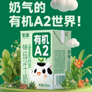 ���Wُ���̚��ЙCA2&beta;��ţ��125ml*10��*3��10̖ͣ24̖��