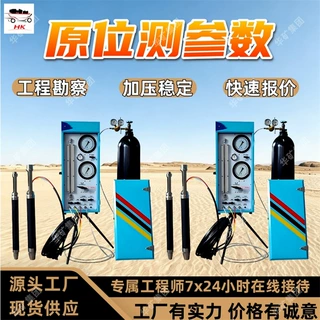 钻孔旁压仪 岩土工程勘察 自动采集钻孔旁压仪 PY型钻孔旁压仪