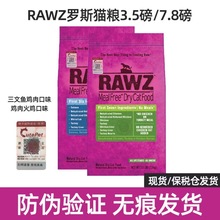 RAWZ罗斯纯鲜肉脱水低温烘焙鸡肉三文鱼成幼猫全猫粮7.8磅/3.5磅