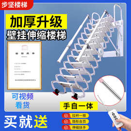 壁挂伸缩楼梯阁楼复式别墅折叠梯升降大扶手消防室内室外伸拉梯