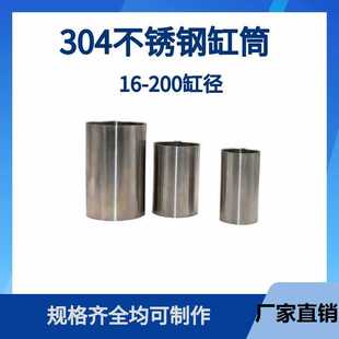 304���P䓚�׸�Ͳ�ȏ�32/40/50/63/80/100/125/160/200 ���Ͳ
