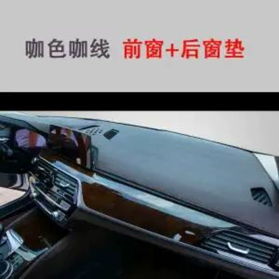 Günəş əleyhinə siperlik, Car Sunshade and Heat Insulation - skin-friendly-leather-front-window-rear-window-brown-coffee-line-see-details