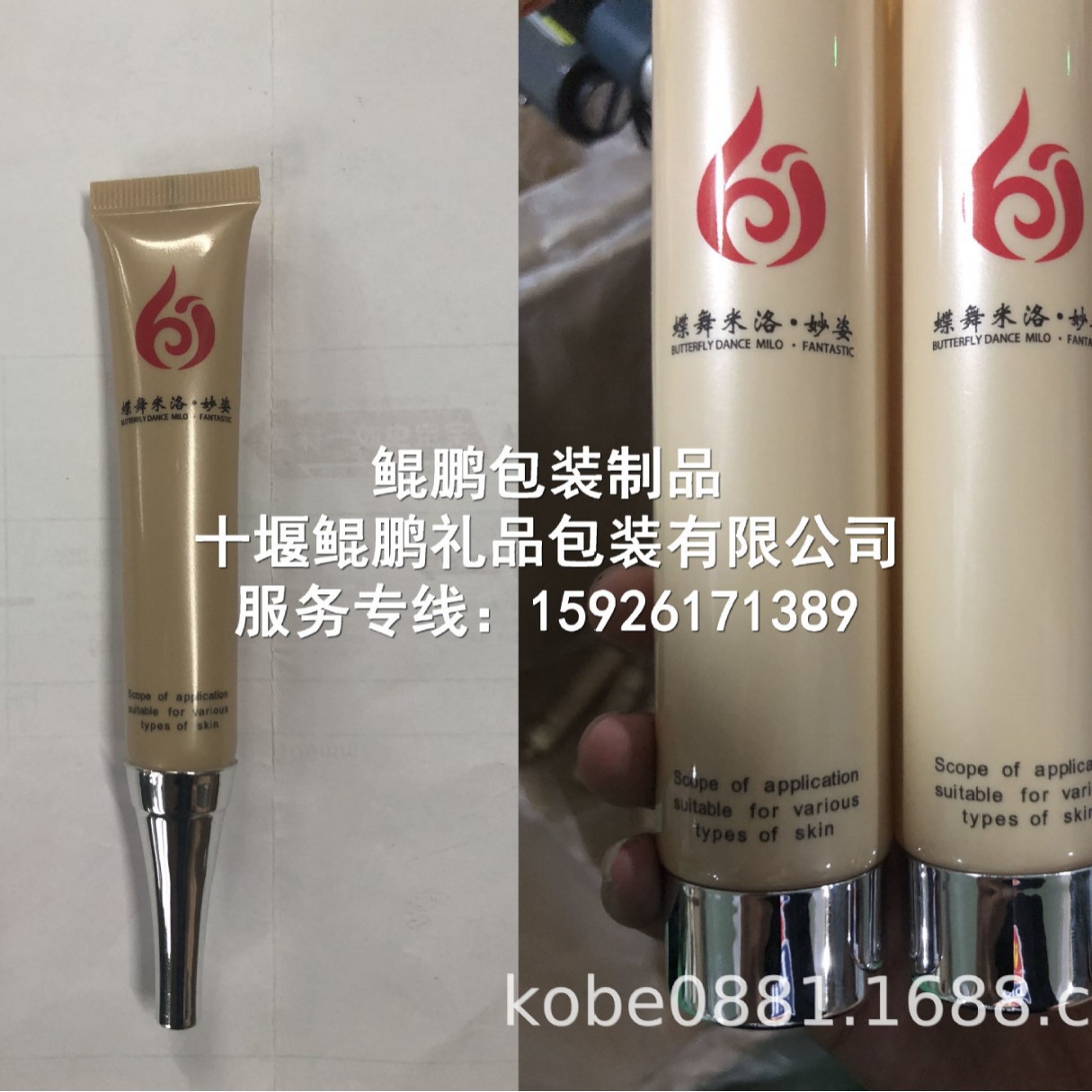 PE化妆品包装塑料瓶/化妆品瓶/PET塑料瓶/化妆品玻璃瓶/亚克力瓶