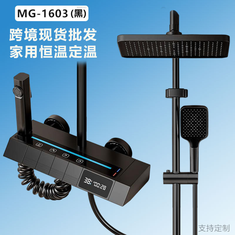 跨境厂家批发精铜淋浴套装增压恒温数显枪灰色黑色花洒全套一整套|undefined