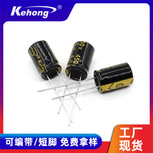 kehong�L����6.8UF450V 10*15���l�߉�ֱ���X늽���ݺڽ�ȫϵ��
