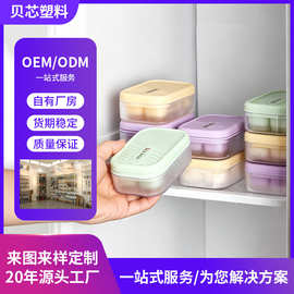 迷你软胶冰格带盖家用小冰块模具冰箱速冻辅食冷冻盒便携制冰盒