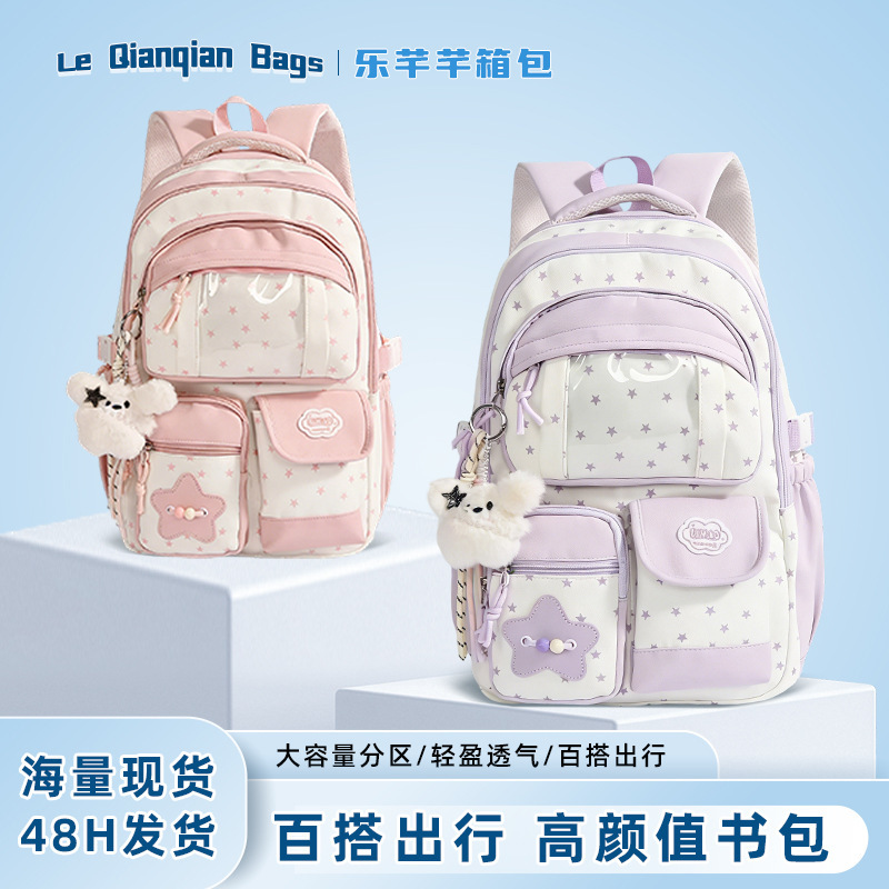 Japanese-Style Ins New Trendy Backpack for Middle and High School Girls, Stylish and Sweet with Color-Blocking Design for Junior High Students Japanese-Style Ins New Trendy Backpack for Middle and High School Girls, Stylish and Sweet with Color-Blocking Design for Junior High Students