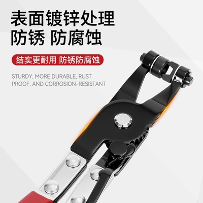 clamp clip tongs auto protection — Mühərrik tənzimləmə alətləri