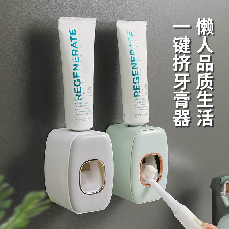 Automatic squeeze toothpaste, wall -free punching toothpaste rack adults, universal toothpaste squeezers sanitary supplies
