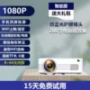 Intelligent version [Built -in 9.0 system phone with the same screen shot screen]