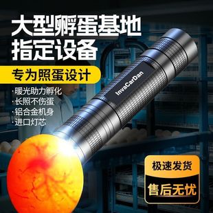 ����led�յ������������ܾ��z�y�յ����ɳ��������Ͳ���]