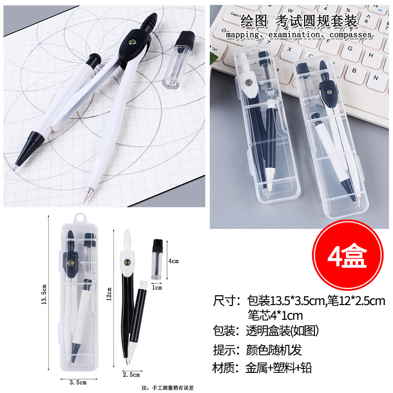 开学礼物励志文具实用奖品初中生高考学生期末老师课堂奖励小礼品|undefined