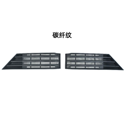 Automobile anti-insect net Insect-Proof Nets, Anti-Mosquito Water Tank Protection - carbon-fiber