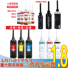 �����ζ��ɫ���w�����͝���Һ��300ml��ͬ־��ͥgayŮ�����l���l