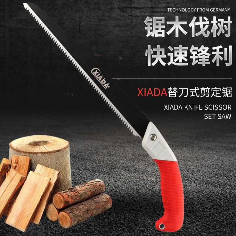 大白鲨园林手工锯剪定锯家用伐木直锯腰锯户外园林果树修枝锯