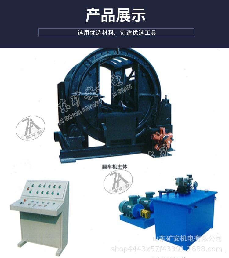 滚笼翻车机素材 (3).jpg