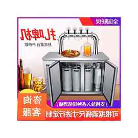 新精酿啤酒设备一体机啤酒机扎啤机商用生啤机打酒机商用鲜啤机器