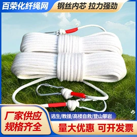 安全绳;遮阳网;其他救生器材