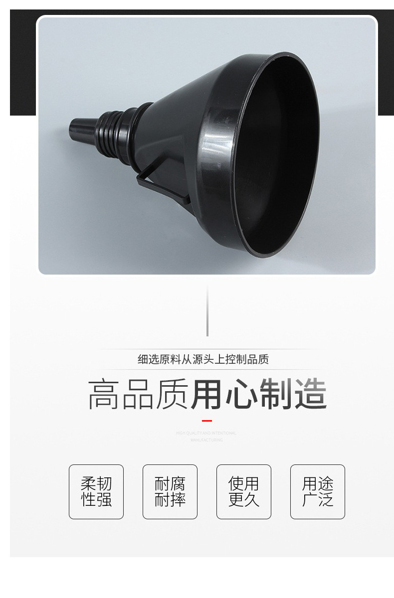 Cross-border Manufacturer Direct Supply Hexagonal Nut Car Refueling Funnel Set Oil Extractor Plastic Funnel for Multiple Refueling