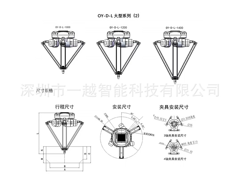 大型规格2-790_01