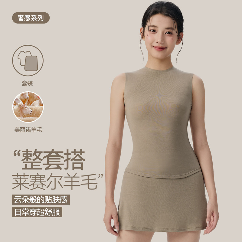Yoga Clothing Set, High-End Sleeveless Yoga Clothing for Women, Covering Breasts, Tennis Sports Bottoming, Anti-Exposure Yoga Skirt Yoga Clothing Set, High-End Sleeveless Yoga Clothing for Women, Covering Breasts, Tennis Sports Bottoming, Anti-Exposure Yoga Skirt