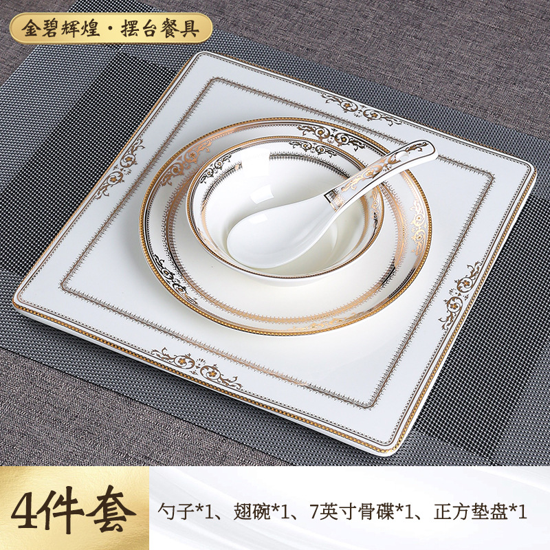 [브릴리언트 브릴리언트] 대형 4종 세트 - 팡다 매트