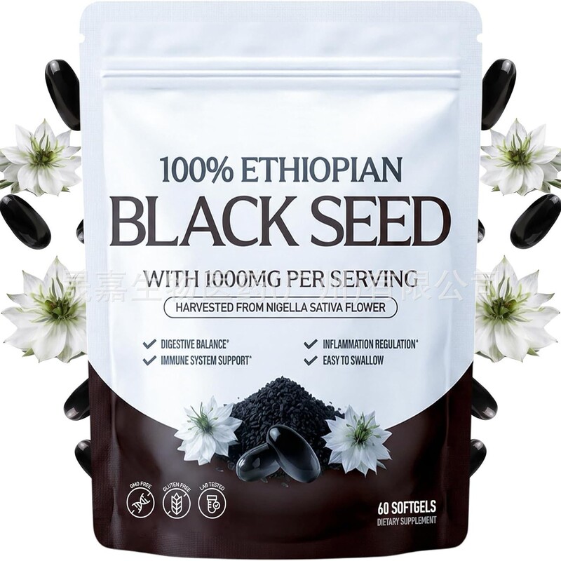 Popular Product Garlic Capsules Oregano Oil Black Seed Oil Capsules Supplement 60 Capsules Factory Popular Product Garlic Capsules Oregano Oil Black Seed Oil Capsules Supplement 60 Capsules Factory