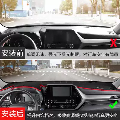 Günəş əleyhinə siperlik, Instrument Panel Light-Proof Mats, Crown