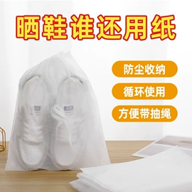 一次性鞋套;垃圾袋;保鲜膜