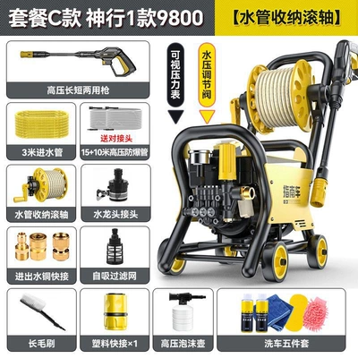 Portable car washer | Booster for Vehicles - shenxing-1-package-c-roller-2025-brand-new-larger-motor