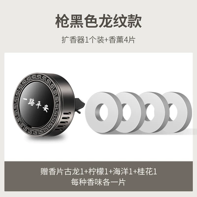 Holder, Metal Decoration, Interior Car | Perfplant seat - single-pack-gun-black-safe-trip