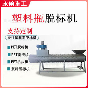 �VȪˮƿ ���ƿÓ�˙C PET��ƿ�����C ����ƿÓ�˷�����ϴ���a��